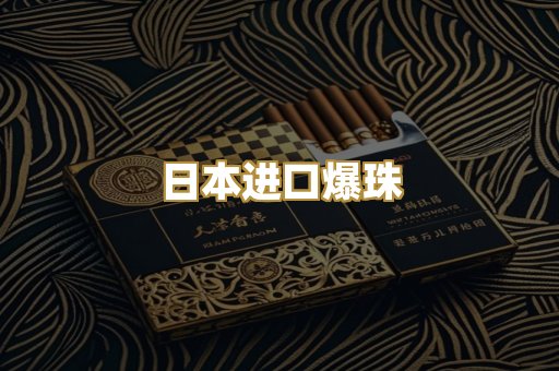 云霄高仿经典